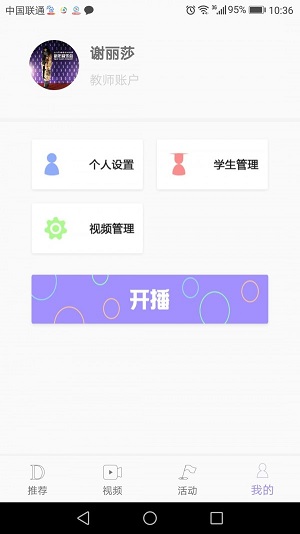 dazz相机最新版本app下载_dazz相机最新版本安卓手机版下载