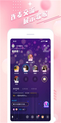 余声交友app下载_余声交友安卓手机版下载