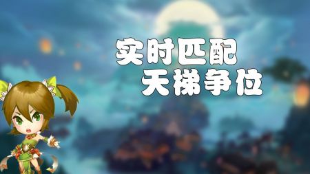 梦幻三国2app下载_梦幻三国2安卓手机版下载