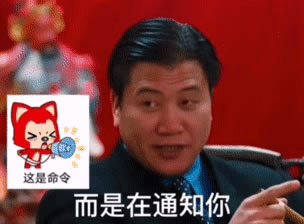 今晚出来陪我吃个饭表情包app下载_今晚出来陪我吃个饭表情包安卓手机版下载