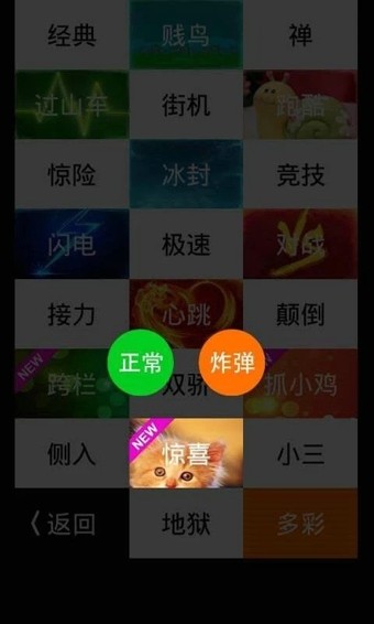 别踩白块儿5app下载_别踩白块儿5安卓手机版下载