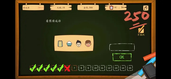 创业模拟器手游app下载_创业模拟器手游安卓手机版下载