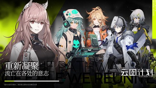 少女前线最新版本app下载_少女前线最新版本安卓手机版下载