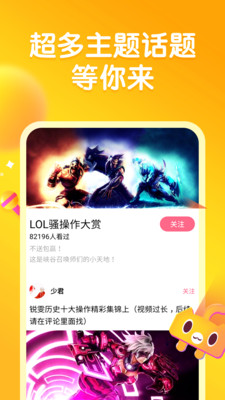 皮皮虾app下载_皮皮虾安卓手机版下载