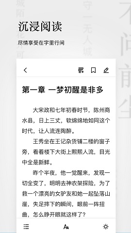 点阅小说听书版app下载_点阅小说听书版安卓手机版下载