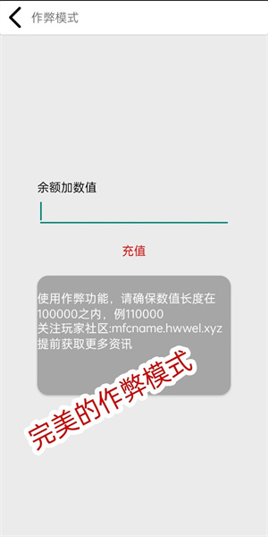 花钱模拟器游戏app下载_花钱模拟器游戏安卓手机版下载