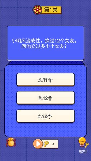 世界侦探赛app下载_世界侦探赛安卓手机版下载