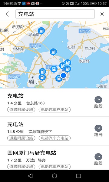 思极地图app下载_思极地图安卓手机版下载