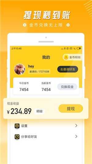 大舅猜成语app下载_大舅猜成语安卓手机版下载