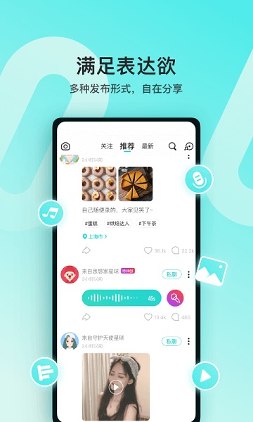 soul最新版app下载_soul最新版安卓手机版下载