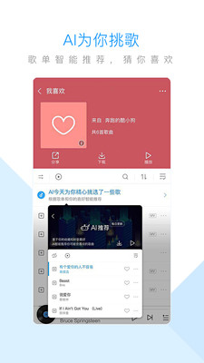 酷狗音乐app下载_酷狗音乐安卓手机版下载