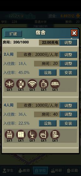 模拟经营app下载_模拟经营安卓手机版下载