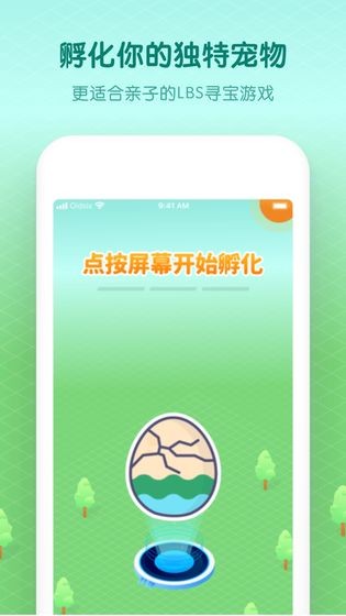 小小探险家app下载_小小探险家安卓手机版下载