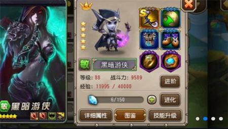 暗黑魔兽团app下载_暗黑魔兽团安卓手机版下载