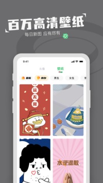 表情包制作器app下载_表情包制作器安卓手机版下载