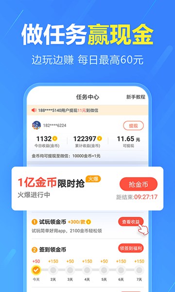 么么交友app下载_么么交友安卓手机版下载