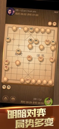 天天象棋app下载_天天象棋安卓手机版下载