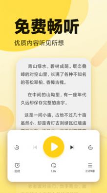 翻书阁小说app下载_翻书阁小说安卓手机版下载