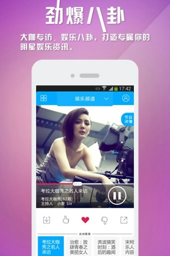 考拉fm手机版app下载_考拉fm手机版安卓手机版下载