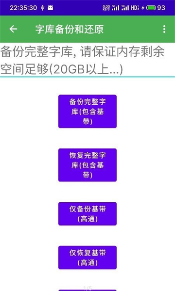 多系统工具箱酷安app下载_多系统工具箱酷安安卓手机版下载