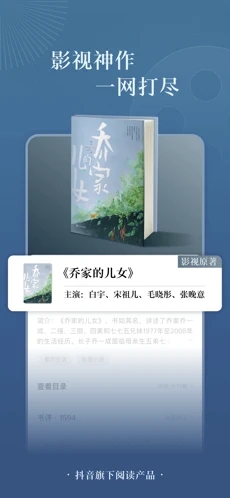 番茄免费小说app下载_番茄免费小说安卓手机版下载