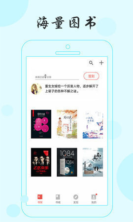 可乐小说app下载_可乐小说安卓手机版下载