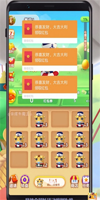 合成牛魔王app下载_合成牛魔王安卓手机版下载