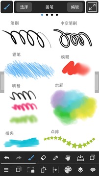 medibang paintapp下载_medibang paint安卓手机版下载