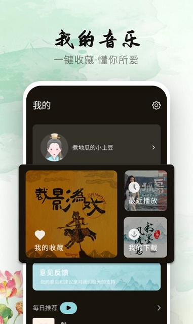 声玩音乐app下载_声玩音乐安卓手机版下载