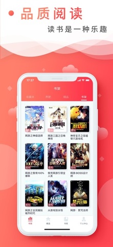 飞卢小说网app下载_飞卢小说网安卓手机版下载
