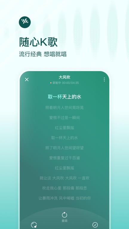 番茄畅听音乐最新版app下载_番茄畅听音乐最新版安卓手机版下载