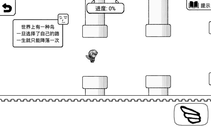 正常的大冒险最新版app下载_正常的大冒险最新版安卓手机版下载