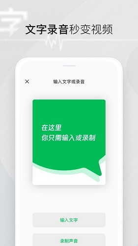 秒剪app下载_秒剪安卓手机版下载