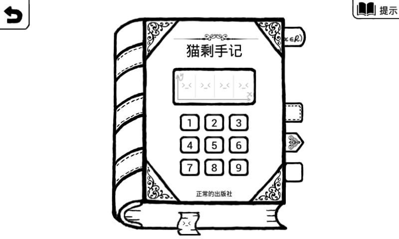 正常的大冒险最新版app下载_正常的大冒险最新版安卓手机版下载