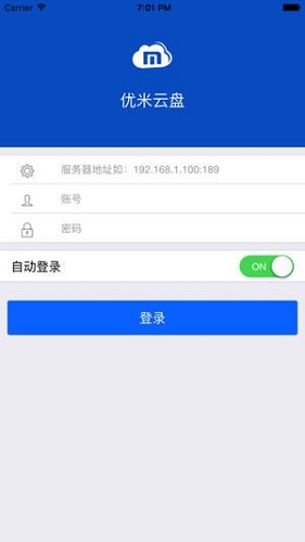 优米云盘app下载_优米云盘安卓手机版下载