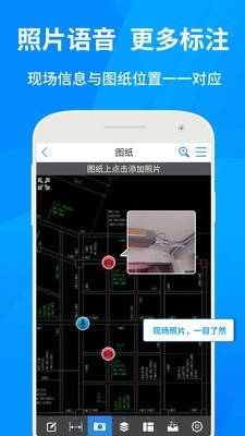 CAD手机看图app下载_CAD手机看图安卓手机版下载