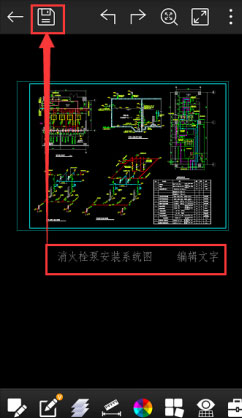 浩辰CAD看图王app下载_浩辰CAD看图王安卓手机版下载