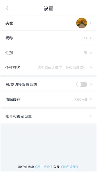 小说家app下载_小说家安卓手机版下载