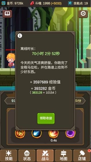 魔物调查者手游app下载_魔物调查者手游安卓手机版下载