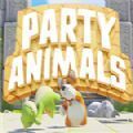 party animalsapp下载_party animals安卓手机版下载