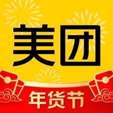 美团app下载_美团安卓手机版下载