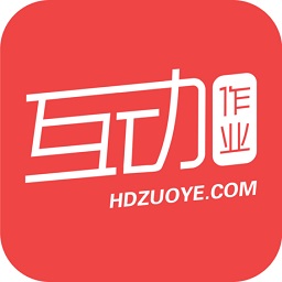 互动作业组最新互动文档app下载_互动作业组最新互动文档安卓手机版下载