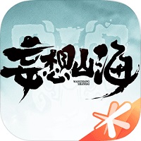 妄想山海北冥纪版app下载_妄想山海北冥纪版安卓手机版下载