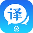 百度翻译安卓版app下载_百度翻译安卓版安卓手机版下载