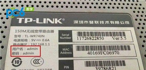 tp-link