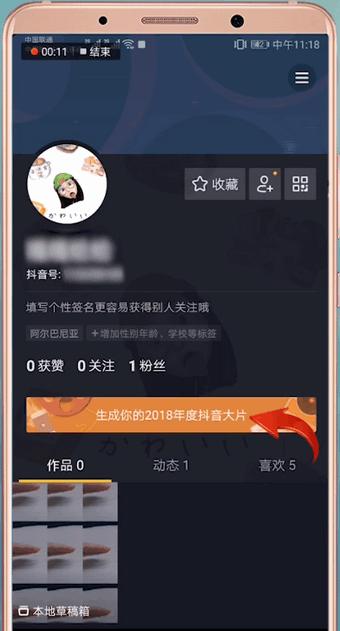 抖音大片是什么意思