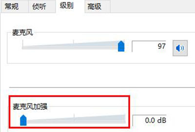 电流麦解决方法