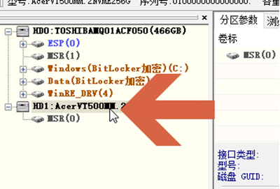 diskgenius不能快速分区解决方法