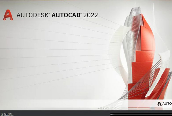 autocad2022配置要求详细介绍