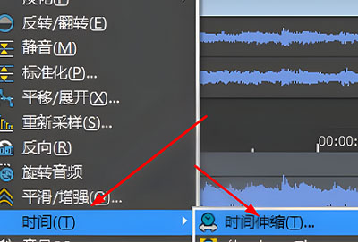 soundforge怎么调二倍速